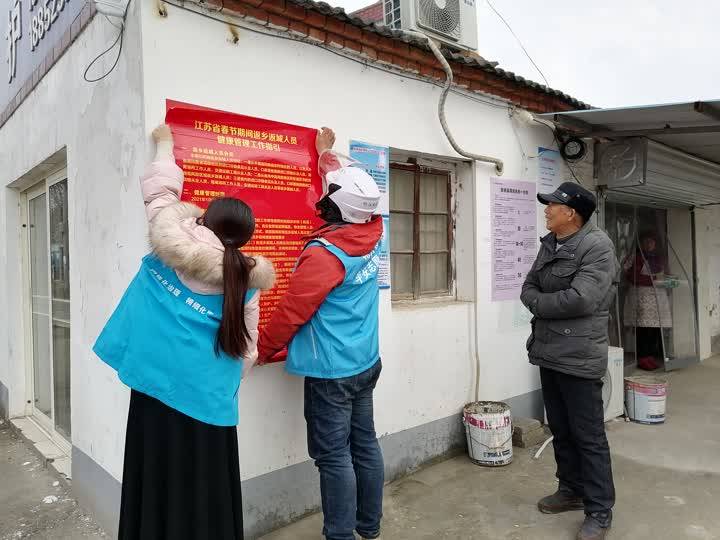 杨州疫情(杨州疫情防控最新消息)