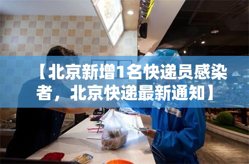 【31省区市新增22例均为境外输入，31省区市新增7例 均为境外输入】