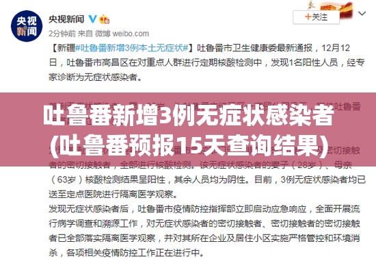 杨州疫情(杨州疫情防控最新消息)