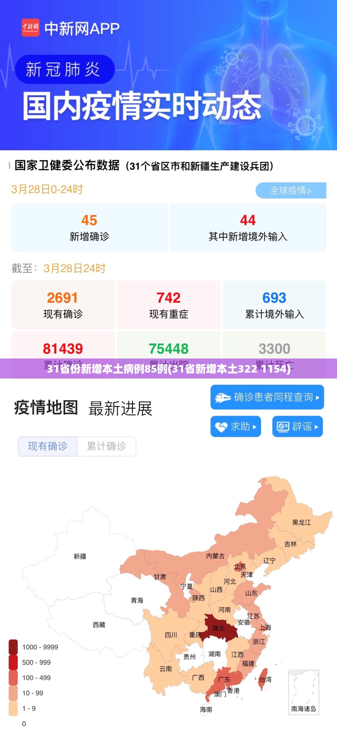 【北京新增1名快递员感染者，北京快递最新通知】