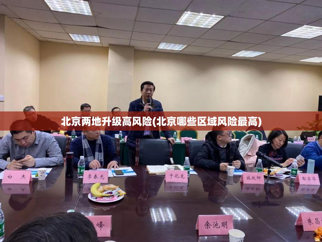 【明天限行车辆尾号是多少号，车限号开出来了,怎么处罚】
