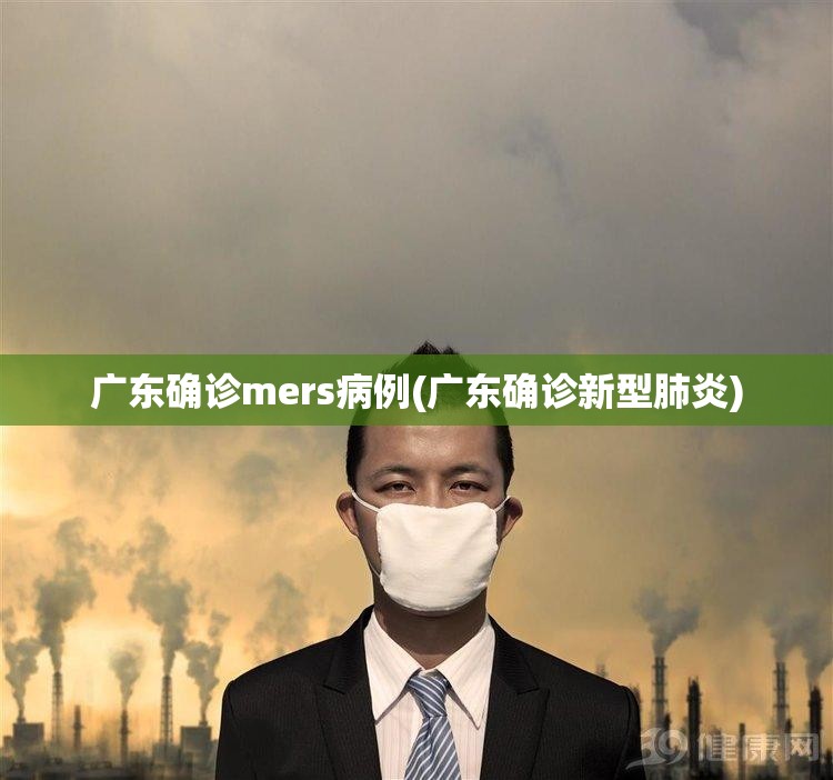 上海疫情确诊小区/上海病情通报