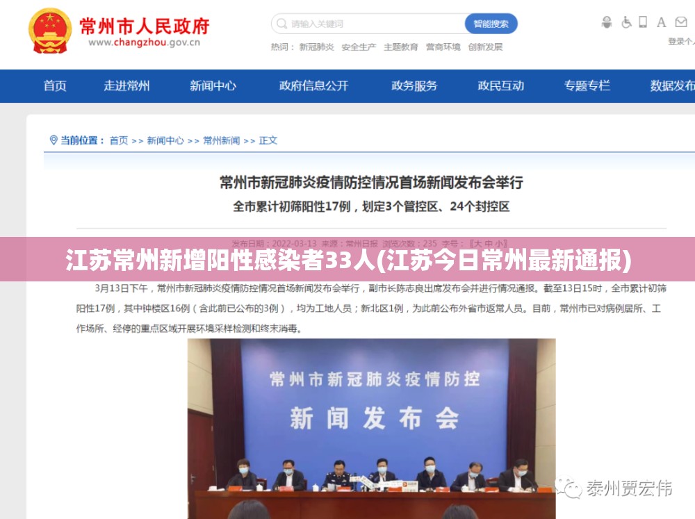 【31省区市新增12例确诊均为境外输入，31省区市新增62例本土确】