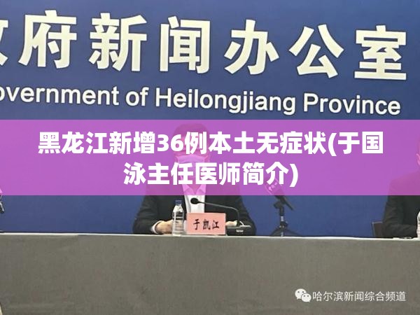 伊犁疫情最新消息(伊犁疫情最新消息今天)