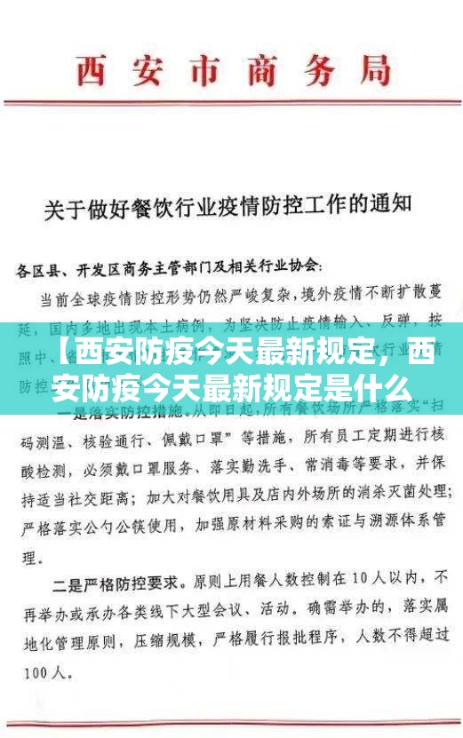 江苏常州新增阳性感染者33人(江苏今日常州最新通报)