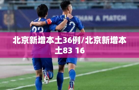 【今日青海疫情最新通知，今日青海疫情最新通知情况】