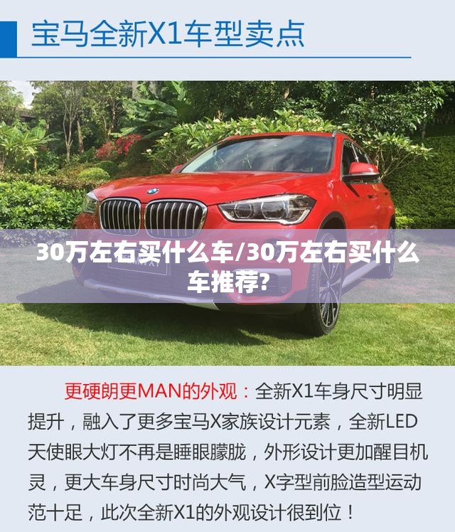 北京车辆限行规定/北京车辆限行规定最新