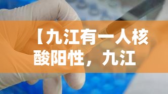 全国新增本土368例/全国新增本土3748 36304