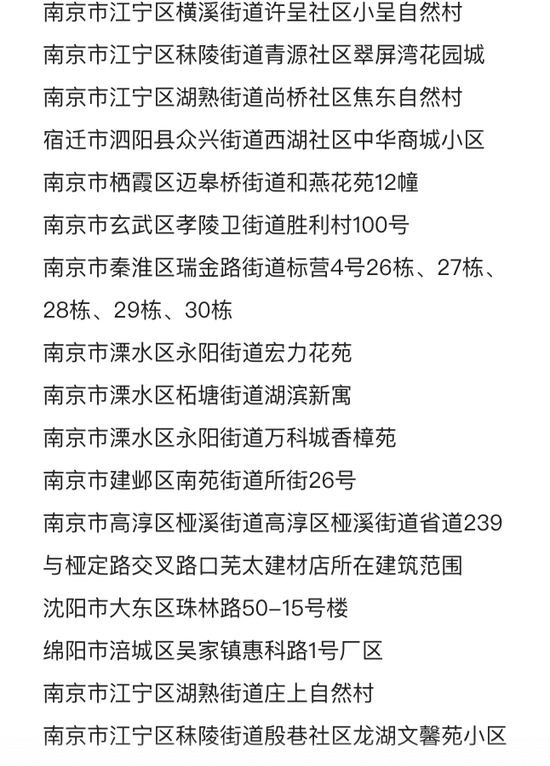 【新疆新增1例确诊一家三口均感染，新疆感染病例的最新消息】