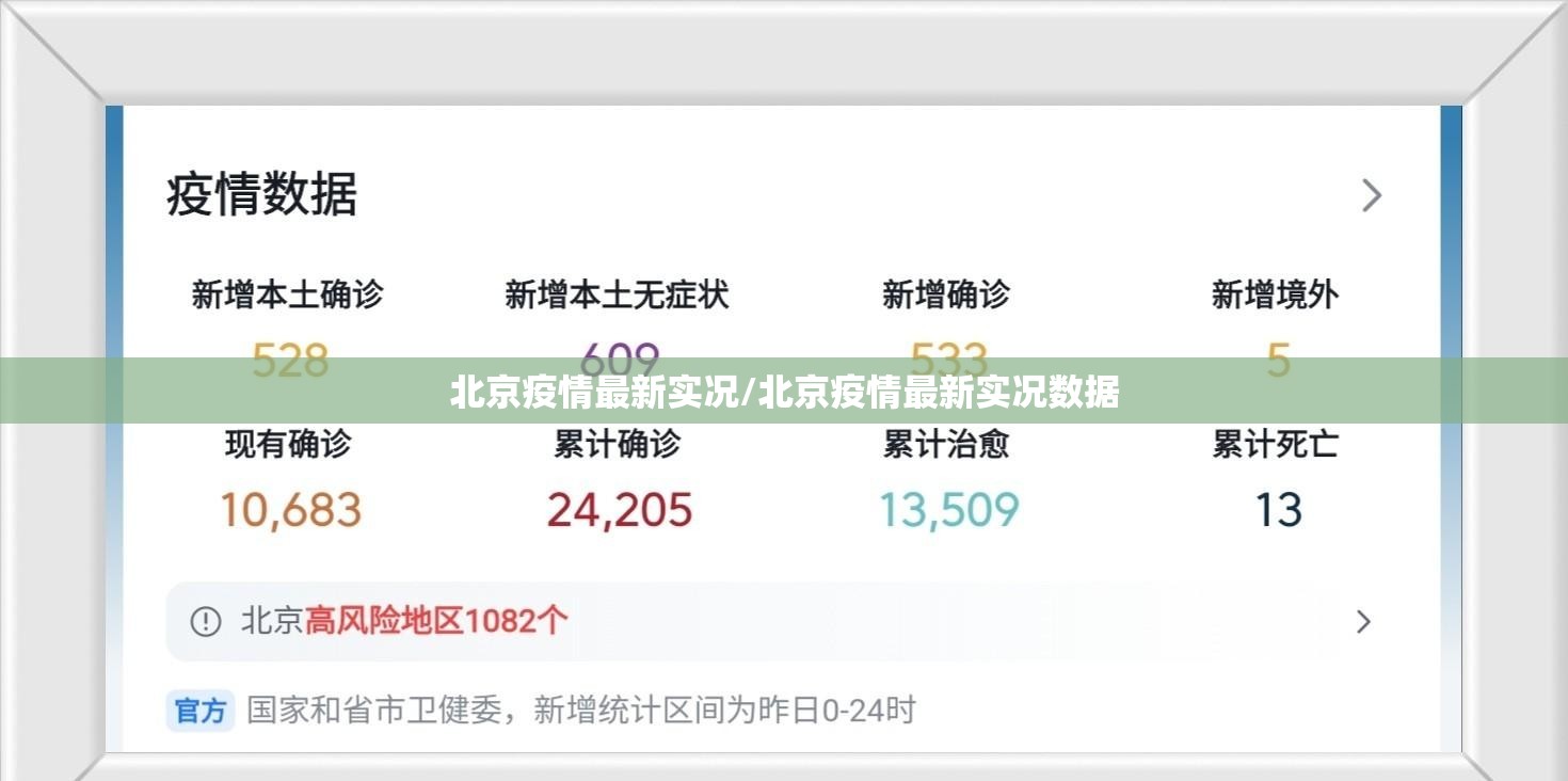 【深圳新增疫情最新消息今天，深圳新冠最新情况】