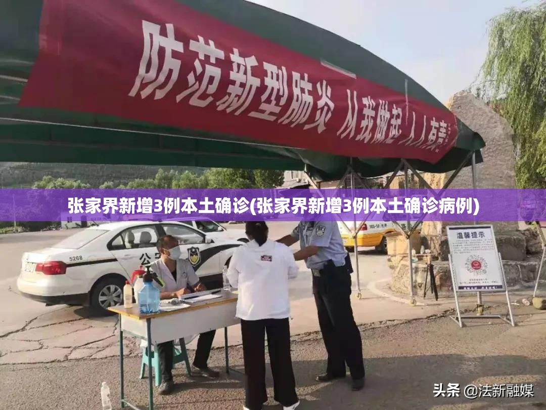 【深圳新增疫情最新消息今天，深圳新冠最新情况】
