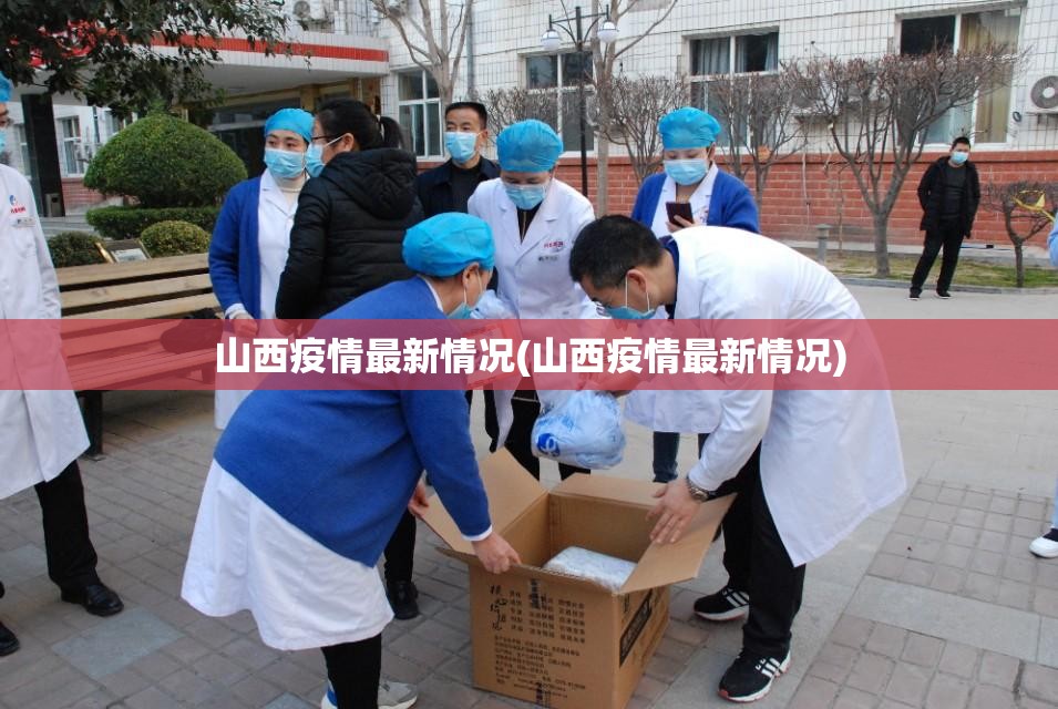 明天石家庄封城(2021年石家庄封控了吗)